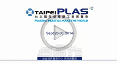 Spotlight on Taiwan – Exhibition Videos for Taipeiplas 2014 I