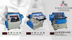 The Most Professional Manufacturer of Injection / Vacuum Molding Machine