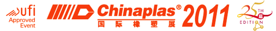 2011 The 25th International Exhibition on Plastics and Rubber Industries