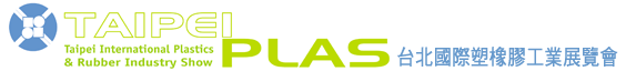 The 2010 Taipei International Plastics & Rubber Industry Show