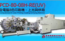 Computerized 8 Color Printing, Coating & Drying Machine