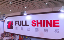 K Show 2013 Pre-Exhibition Interview -FULL SHINE PLASTIC MACHINERY CO., LTD.