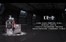 KR Series Plastic Injection Molding Machine (Single Slide)