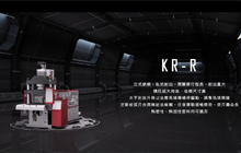 KR Series Plastic Injection Molding Machine (Rotary Table)