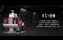 KC Series Vertical Injection Molding Machine (Double Slide)