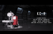 KC Series Vertical Injection Molding Machine (Rotary Table)