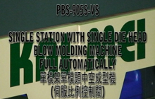 Single Station With Single Die Head Blow Molding Machine