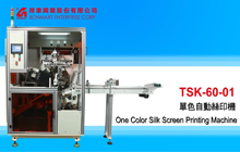 One Color Silk Screen Printing Machine