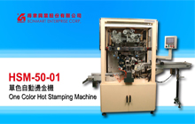 One Color Hot Stamping Machine 