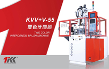 Two Color Interdental Brush Machine