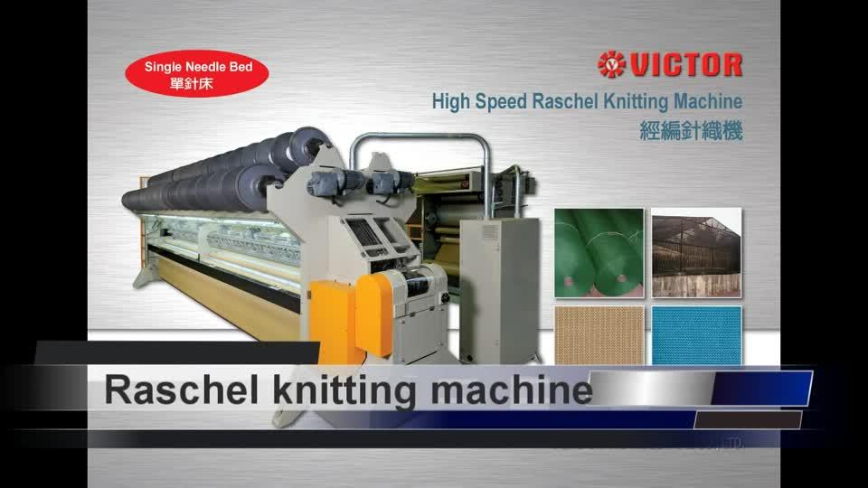 High Speed Raschel Knitting Machine-Single Needle Bed