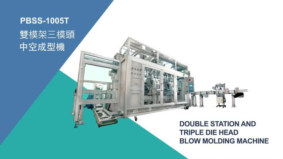 Double Station and Triple Die Head Blow Molding Machine