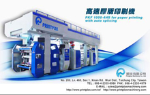 4 Colors High Speed Stack Flexo Printing Machine For Paper Preprint-PKF1000-4HS