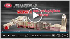 Plastic Waste Recycling Machine YDS-2V100