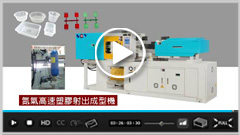 About SHIN CHANG YIE MACHINE WORKS CO., LTD.