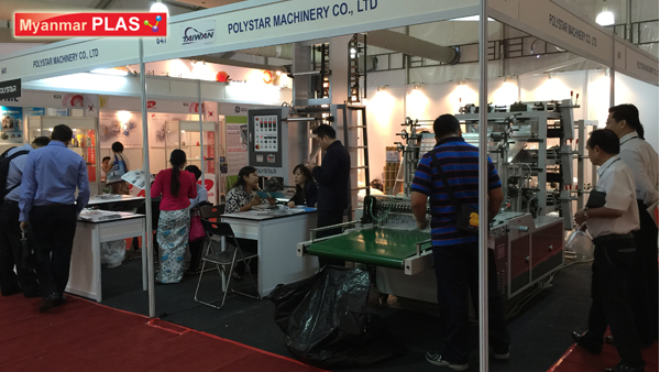 2014 Myanmar Int'l Plastic, Rubber, Packaging, Printing & Foodtech Industrial Exhibition