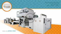 The Best Extrusion Coating Lamination Machine Line