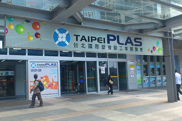 Taipei PLAS 2016 Comprehensively Joins the Best Plastics and Rubber Machineries and Newest Technologies