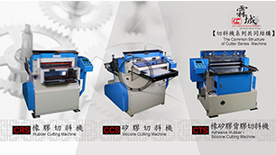 The Most Professional Manufacturer of Injection / Vacuum Molding Machine