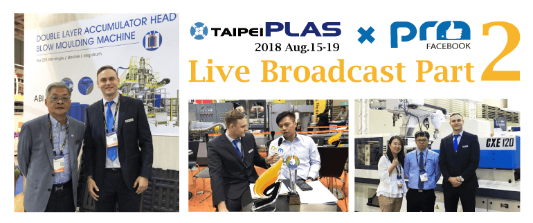 TAIPEIPLAS 2018 LIVE BROADCAST PART 2