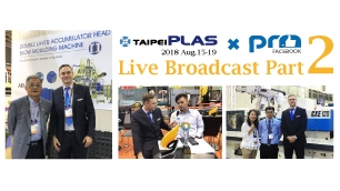 TAIPEIPLAS 2018 LIVE BROADCAST PART 2