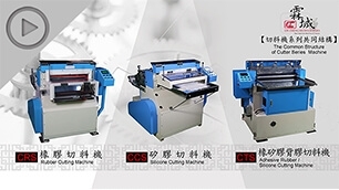 Lin Cheng Produce Rubber Injection/Vacuum Molding Machines, But What Else Do They Provide?