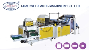 Fully Automatic Bottom Sealing Bag Making Machine with 3 Folding Device by Servo Motors Control.