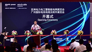 Wire & Cable Guangzhou returns in June 2019 with four dedicated zones