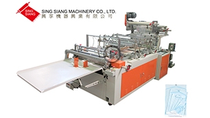 Medical Sterilization Bag Machine