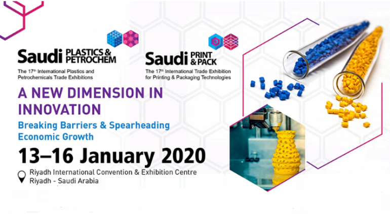Saudi Plastic, Petrochemicals, Print and Pack, 4-in-1 Exhibition to be held on January 13th to 16th