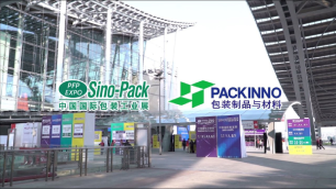 International High-Quality Enterprises Gather in  the Largest Ever Sino-Pack with 12 Halls