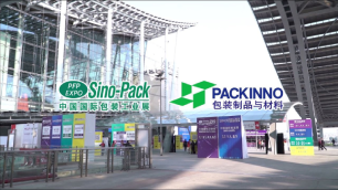 International High-Quality Enterprises Gather in the Largest Ever Sino-Pack with 12 Halls