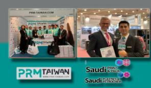 PRM-TAIWAN Saudi PPPP 2020 Service Video