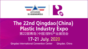 2020 The 22nd Qingdao (China) Plastic Industry Expo