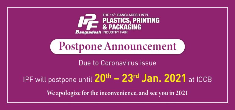 The 15th Bangladesh International Plastics, Packaging and Printing Industrial Fair《Postpone Announcement》