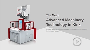Taiwan Kinki Machinery Company - To Make it become the Most Advanced Machinery Technology in Taiwan