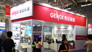 CHINAPLAS 2021 Plastics and Rubber Exhibition - Manufacturers Interview [GENOX]