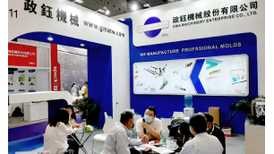 GMA at Chinaplas 2021, Reaching Customers During Pandemic Times