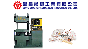 LONG CHANG: Single Body Oil Hydraulic Compression Molding Machine - FC Series