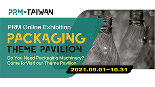 PRM-TAIWAN Packaging Theme Pavilion