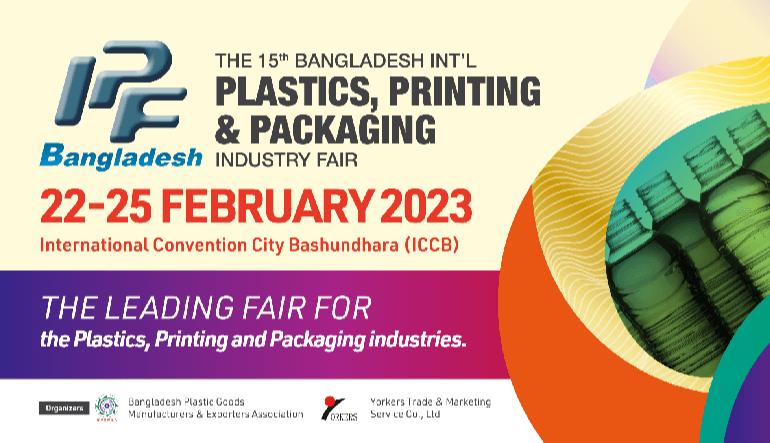 The First PRM Attend Exhibition in 2023: IPF Plastic, Printing & Packaging Industry Fair