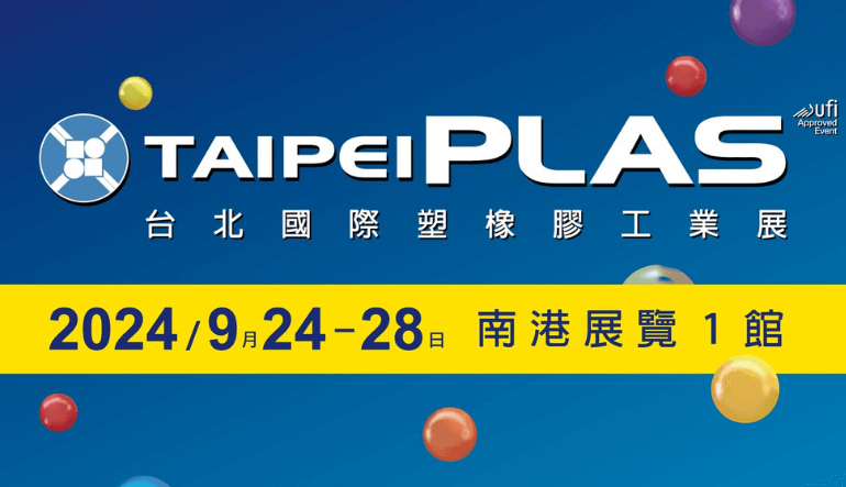 TaipeiPLAS & ShoeTech Taipei 2024 Kicks off in September, Welcoming Visitors from all over the World