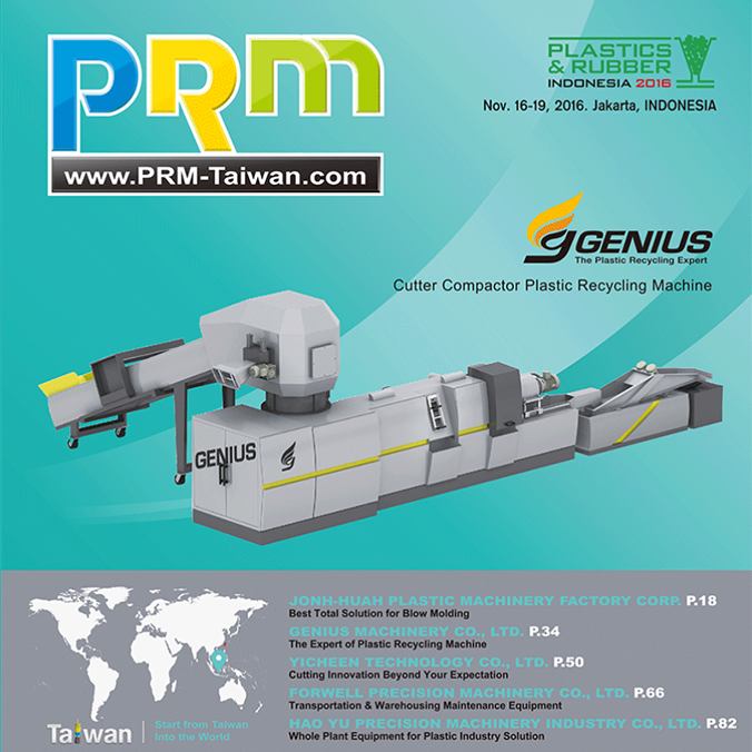 Plastics&Rubber Indonesia 2016