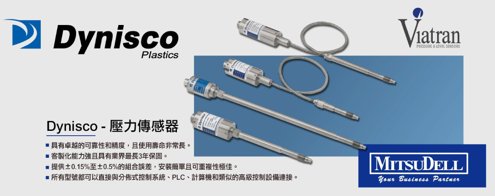 Dynisco Pressure sensors