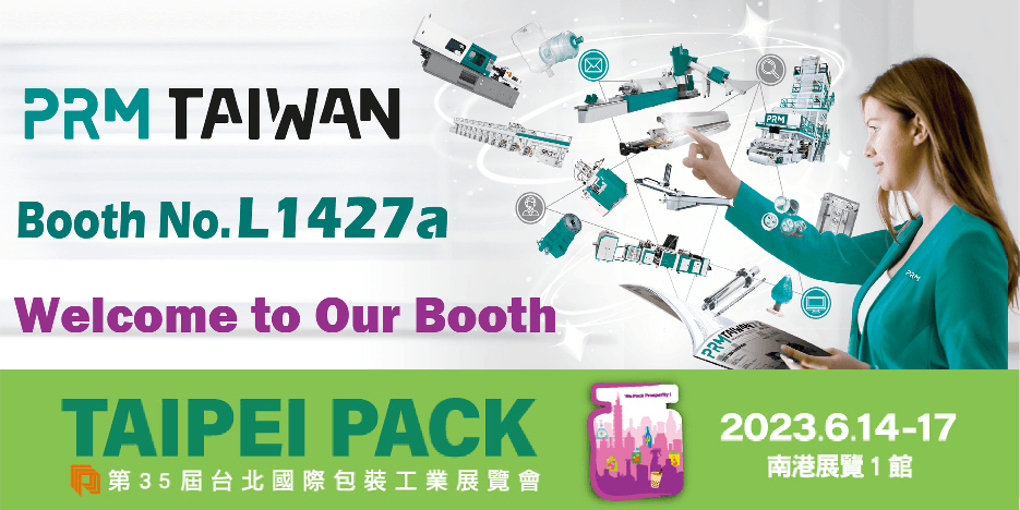 Taipei Pack 2023