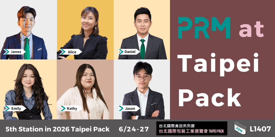 2026 Taipei Pack