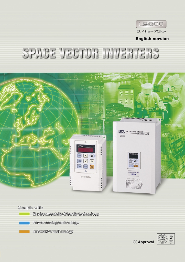 V65D直流驅動器 PRMTAIWAN CATALOG