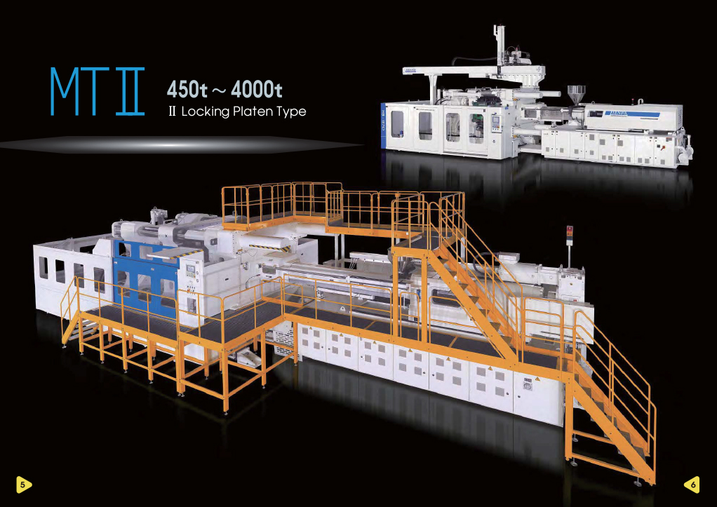 Injection Molding Machines - PRM-TAIWAN CATALOG