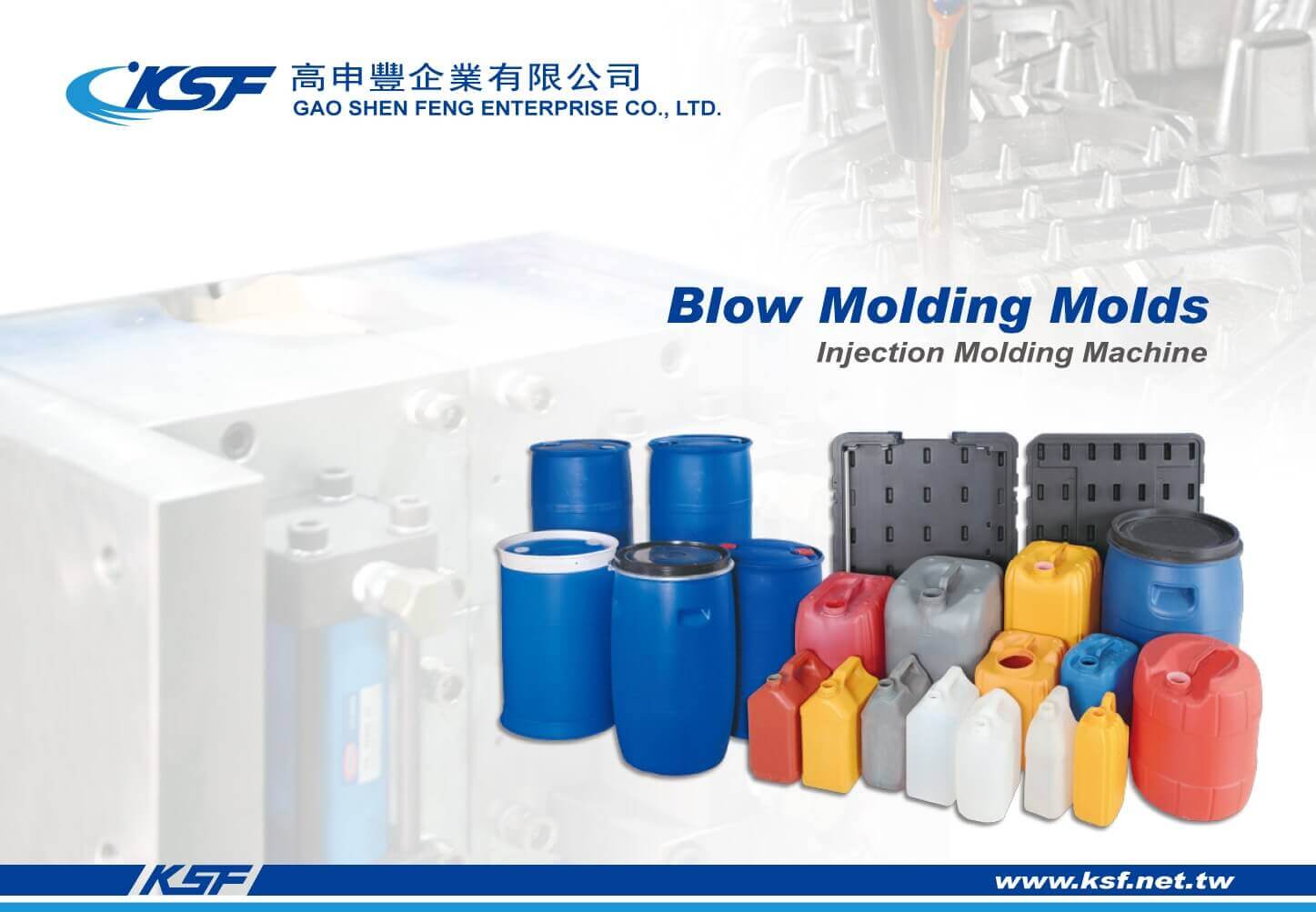 Blow Molding Molds - Injection Molding Machine