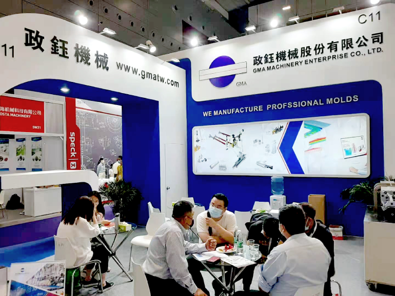 GMA at Chinaplas 2021, Reaching Customers During Pandemic Times